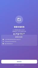 九图游戏盒子 v1.0.1 app 截图