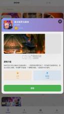 九图游戏盒子 v1.0.1 app 截图