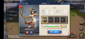 征服者时代 v1.0 破解版内置修改器 截图