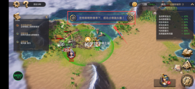 征服者时代 v1.0 破解版内置修改器 截图