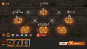 勇士觉醒 v1.0.1 手游官方版 截图