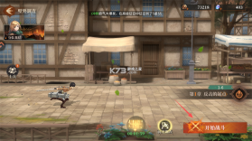 勇士觉醒 v1.0.1 手游官方版 截图