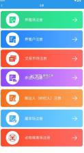 甘牧通 v1.8.8 app官方下载安装最新版本 截图