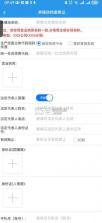 甘牧通 v1.8.8 app官方下载安装最新版本 截图