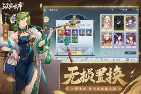 汉家城市 v1.0.5 折扣版 截图