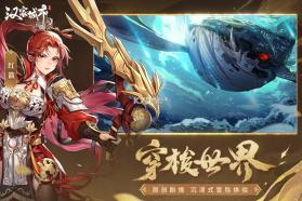 汉家城市 v1.0.5 折扣版 截图