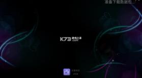 乐看电视 v1.0.4 tv版下载 截图