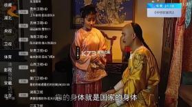 乐看电视 v1.0.4 tv版下载 截图