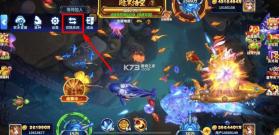 姚记捕鱼 v11.4.2.0 正式版 截图