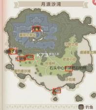 光明勇士 v1.0.171.162745 应用宝版 截图