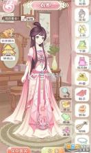 穿越之锦绣缘 v34.0 小米版 截图