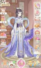 穿越之锦绣缘 v34.0 小米版 截图