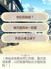 穿越之锦绣缘 v41.0 oppo版 截图