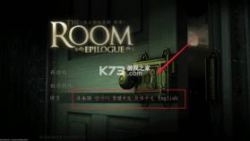 未上锁的房间 v2.0.5 微信版 截图