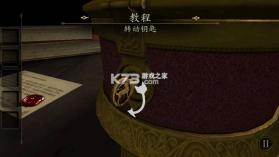 未上锁的房间 v2.0.5 微信版 截图