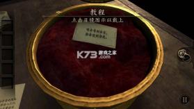 未上锁的房间 v2.0.5 微信版 截图