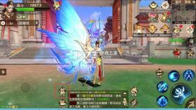 远征手游 v1.95.1 小米版下载 截图