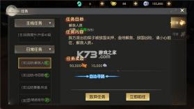 远征手游 v1.95.1 小米版下载 截图
