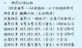 超进化物语 v1.4.0 小米版 截图