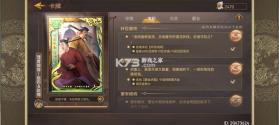 皇帝成长计划2 v2.2.3 华为版 截图