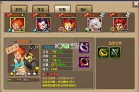 塔防西游记 v1.14.10 腾讯版下载 截图