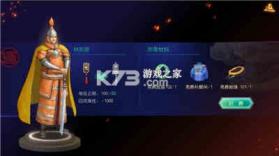 叫我万岁爷 v5.5.0 百度版 截图