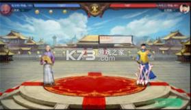叫我万岁爷 v5.8.0 腾讯版 截图