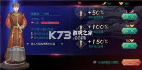 叫我万岁爷 v5.8.0 腾讯版 截图