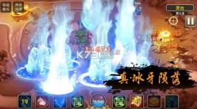 塔防西游记 v1.14.10 华为版下载 截图