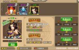 塔防西游记 v1.14.10 华为版下载 截图