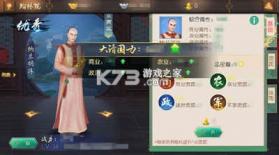 叫我万岁爷 v5.8.0 小米版 截图