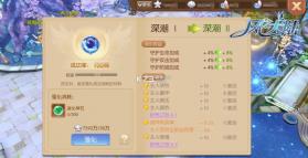 风之大陆 v1.91.0 应用宝版下载 截图