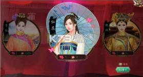 叫我万岁爷 v5.8.0 vivo最新版 截图