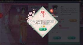叫我万岁爷 v5.8.0 vivo最新版 截图