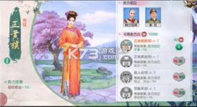 叫我万岁爷 v5.8.0 vivo最新版 截图