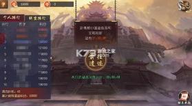叫我万岁爷 v5.6.0 官方正版 截图