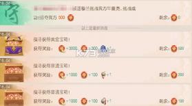 叫我万岁爷 v5.6.0 官方正版 截图