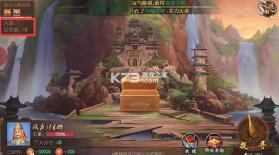 叫我万岁爷 v5.6.0 官方正版 截图