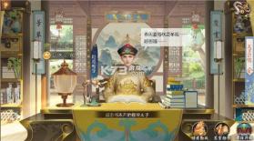 叫我万岁爷 v5.8.0 华为版 截图