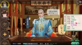 叫我万岁爷 v5.8.0 华为版 截图