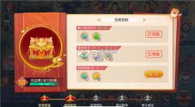 叫我万岁爷 v5.8.0 华为版 截图