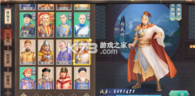 叫我万岁爷 v5.8.0 oppo渠道服 截图