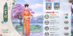 叫我万岁爷 v5.8.0 oppo渠道服 截图