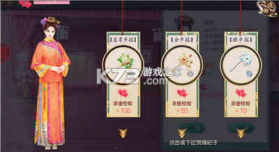 叫我万岁爷 v5.8.0 oppo渠道服 截图