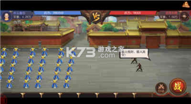 叫我万岁爷 v5.8.0 oppo渠道服 截图