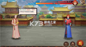 叫我万岁爷 v5.8.0 oppo渠道服 截图