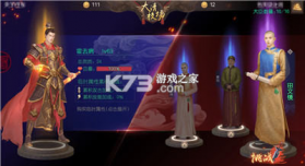 叫我万岁爷 v5.8.0 oppo渠道服 截图