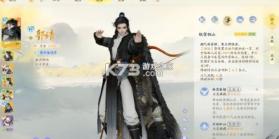 射雕英雄传手游 v1.7.95 2026最新版下载 截图