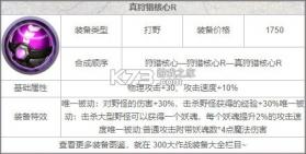 300大作战 v3.60.1 qq版 截图