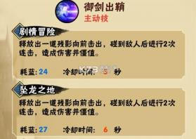 造梦西游外传 v3.8.7 小米版 截图